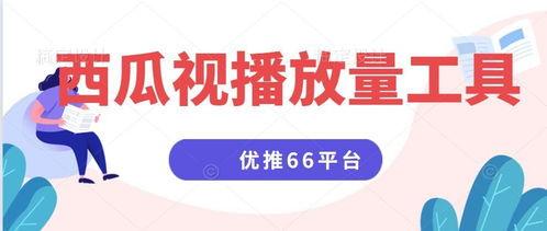 开封爆料今日头条视频,今日头条视频揭秘惊人内幕 第3张 开封爆料今日头条视频,今日头条视频揭秘惊人内幕 第3张