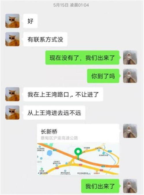 极目新闻爆料有奖金吗,独家线索奖励丰厚 第2张 极目新闻爆料有奖金吗,独家线索奖励丰厚 第2张
