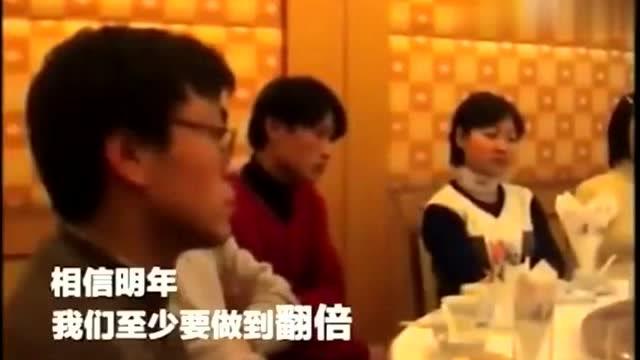 刘强东马云爆料视频播放,揭秘商业巨头背后的真实故事 第2张 刘强东马云爆料视频播放,揭秘商业巨头背后的真实故事 第2张