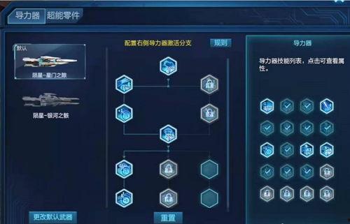 逆战陨星套直播爆料视频,全新装备亮相，性能解析与亮点抢先看