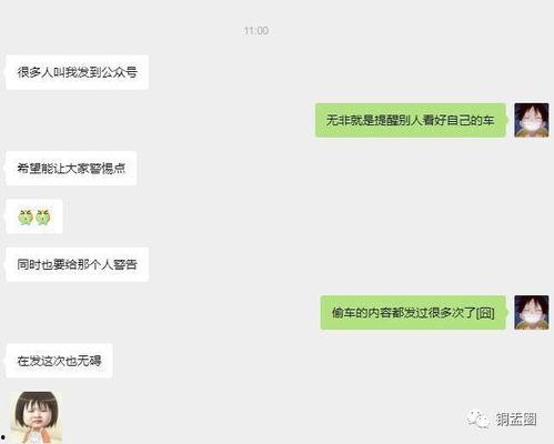 网友爆料素材视频大全,精彩瞬间一网打尽
