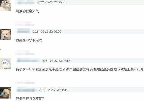 网友爆料素材视频大全,精彩瞬间一网打尽 第2张 网友爆料素材视频大全,精彩瞬间一网打尽 第2张