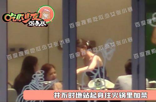 娱乐记者张小寒爆料视频,娱乐界幕后真相大揭秘 第3张 娱乐记者张小寒爆料视频,娱乐界幕后真相大揭秘 第3张