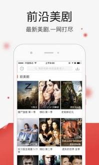 网红吃瓜曝料视频下载,揭秘娱乐圈幕后真相 第3张 网红吃瓜曝料视频下载,揭秘娱乐圈幕后真相 第3张