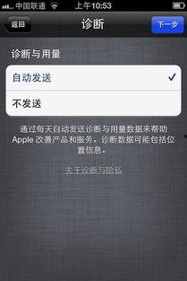 娱乐吃瓜酱新电脑激活,揭秘科技与娱乐的完美融合 第3张 娱乐吃瓜酱新电脑激活,揭秘科技与娱乐的完美融合 第3张