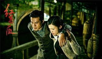 红蔷薇在线观看免费,免费在线观看,揭秘革命女性的传奇人生 第3张 红蔷薇在线观看免费,免费在线观看,揭秘革命女性的传奇人生 第3张