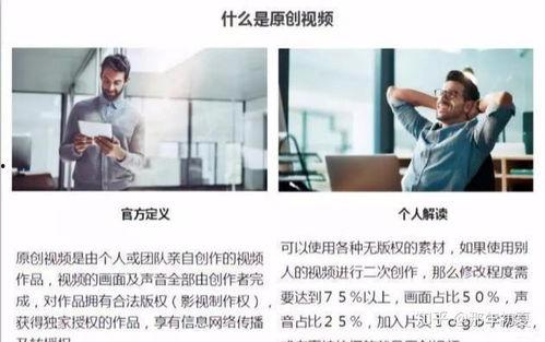 稳妥哥安然爆料原视频在哪看,追踪真相之旅 第2张 稳妥哥安然爆料原视频在哪看,追踪真相之旅 第2张