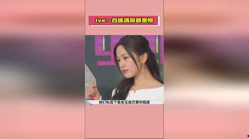 娱乐圈吃瓜日常剪辑视频,吃瓜日常精彩剪辑 第3张 娱乐圈吃瓜日常剪辑视频,吃瓜日常精彩剪辑 第3张