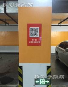 停车场最新爆料消息通知,停车场大揭秘,隐藏信息曝光! 第3张 停车场最新爆料消息通知,停车场大揭秘,隐藏信息曝光! 第3张