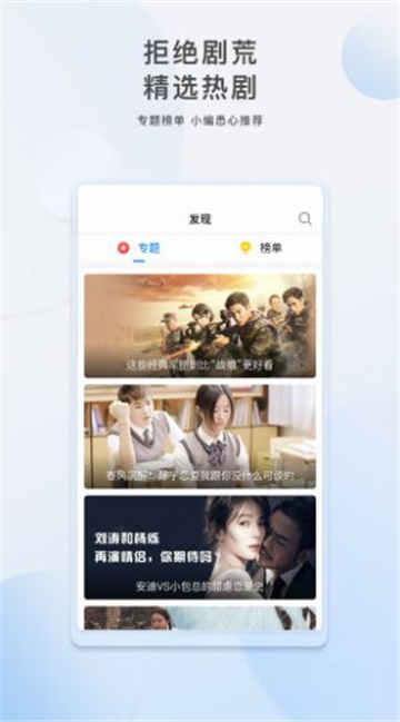 爆料雪莲视频大全下载免费,免费下载，畅享视觉盛宴