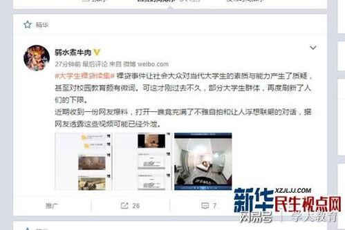 爆料雪莲视频大全下载免费,免费下载,畅享视觉盛宴 第2张 爆料雪莲视频大全下载免费,免费下载,畅享视觉盛宴 第2张
