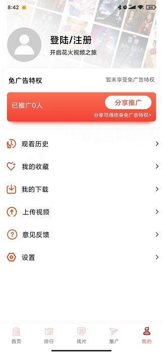 爆料雪莲视频大全下载免费,免费下载,畅享视觉盛宴 第3张 爆料雪莲视频大全下载免费,免费下载,畅享视觉盛宴 第3张