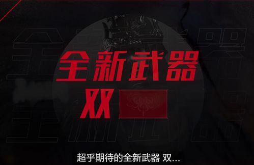 永劫无间聚宝阁最新爆料,神秘宝物即将揭晓,探索未知领域! 第3张 永劫无间聚宝阁最新爆料,神秘宝物即将揭晓,探索未知领域! 第3张