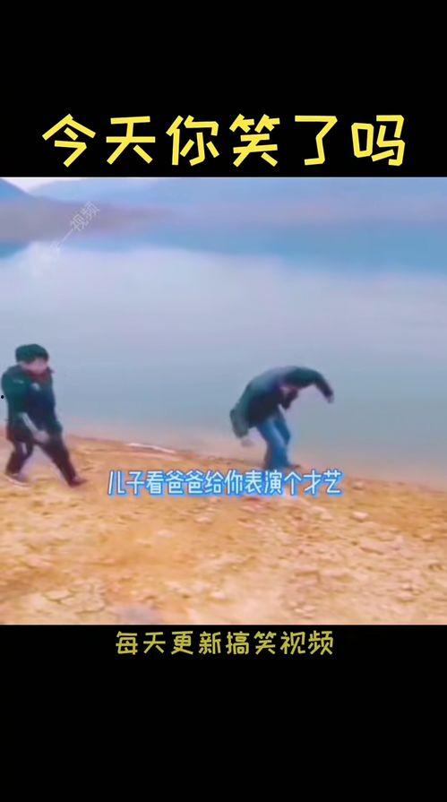 幽默视频爆料,笑料百出!揭秘那些爆笑视频背后的秘密 第3张 幽默视频爆料,笑料百出!揭秘那些爆笑视频背后的秘密 第3张