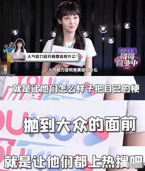 娱乐圈爆料视频配音素材,爆料视频背后的惊人真相 第2张 娱乐圈爆料视频配音素材,爆料视频背后的惊人真相 第2张