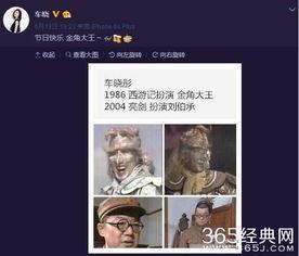 娱乐圈爆料视频配音素材,爆料视频背后的惊人真相 第3张 娱乐圈爆料视频配音素材,爆料视频背后的惊人真相 第3张