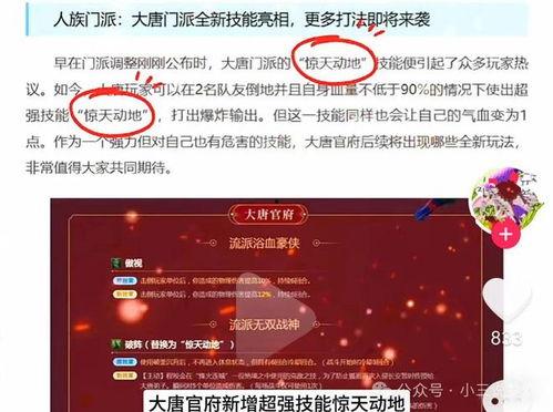 网易四月爆料最新消息,最新科技动态与行业趋势前瞻 第2张 网易四月爆料最新消息,最新科技动态与行业趋势前瞻 第2张