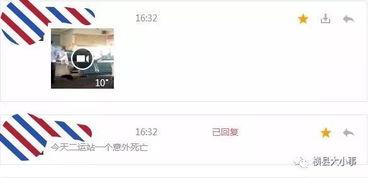 爆料朋友视频在线观看,朋友视频爆料,在线观看背后的精彩瞬间 第3张 爆料朋友视频在线观看,朋友视频爆料,在线观看背后的精彩瞬间 第3张