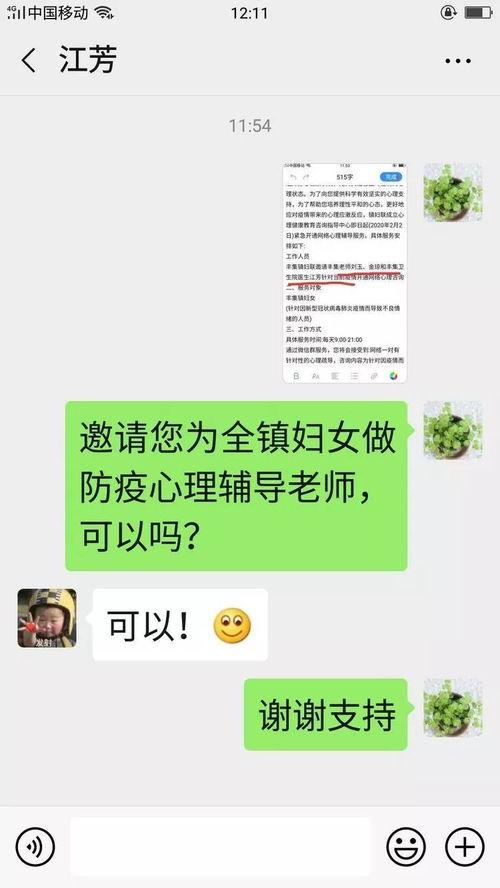 信阳今日爆料电话查询,电话查询揭露惊人内幕 第2张 信阳今日爆料电话查询,电话查询揭露惊人内幕 第2张