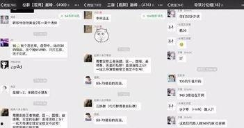 群演爆料明星视频大全,明星幕后花絮视频大汇总 第2张 群演爆料明星视频大全,明星幕后花絮视频大汇总 第2张
