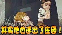 第五人格西湖爆料视频在哪看,第五人格最新情报揭秘,观看途径大公开 第2张 第五人格西湖爆料视频在哪看,第五人格最新情报揭秘,观看途径大公开 第2张