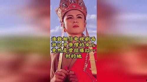 唐僧西游爆料视频,揭秘经典神话背后的真实故事