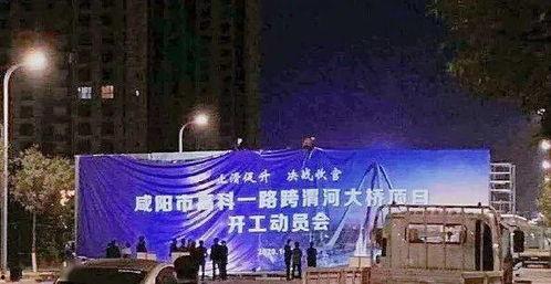 咸阳市最新爆料,揭秘古城神秘事件背后的真相 第2张 咸阳市最新爆料,揭秘古城神秘事件背后的真相 第2张