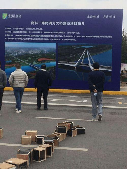 咸阳市最新爆料,揭秘古城神秘事件背后的真相 第3张 咸阳市最新爆料,揭秘古城神秘事件背后的真相 第3张