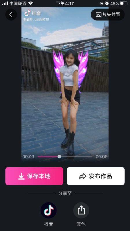 舞蹈老师视频爆料软件有哪些,热门软件盘点与使用技巧 第2张 舞蹈老师视频爆料软件有哪些,热门软件盘点与使用技巧 第2张