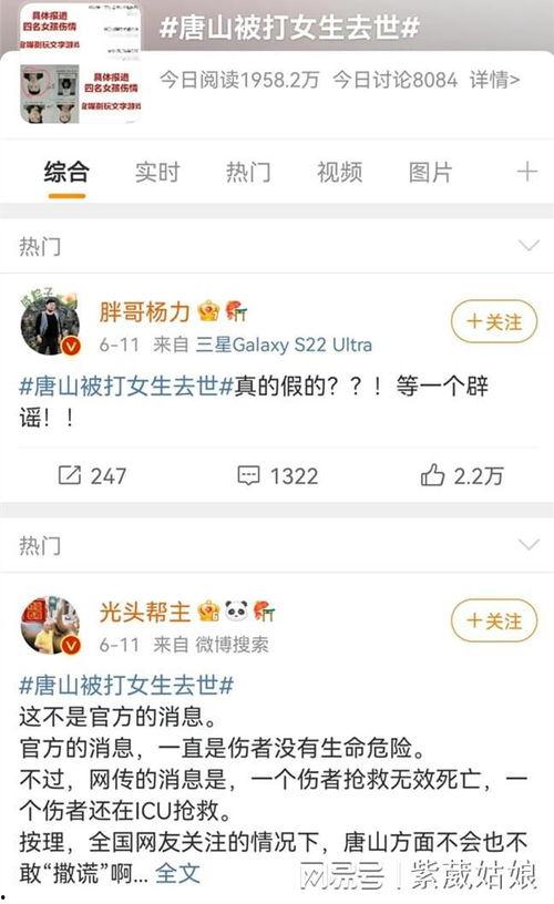 3位知情人爆料视频播放,视频播放背后的惊人内幕！”