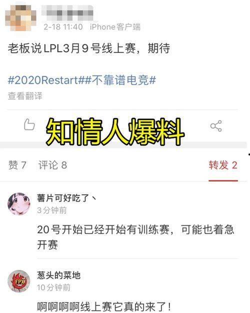 3位知情人爆料视频播放,视频播放背后的惊人内幕!” 第2张 3位知情人爆料视频播放,视频播放背后的惊人内幕!” 第2张