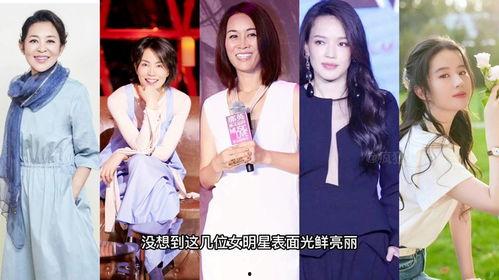 爆料女明星抽烟视频播放,镜头下的真实瞬间引发热议 第2张 爆料女明星抽烟视频播放,镜头下的真实瞬间引发热议 第2张