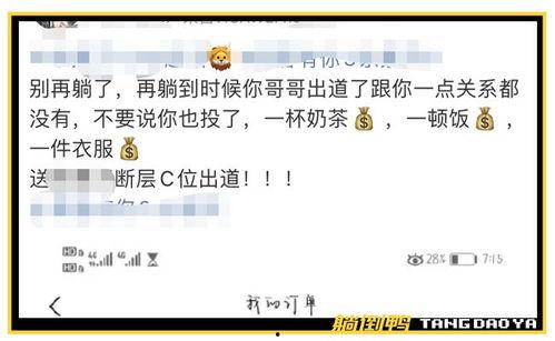 卓伟爆料录屏视频,娱乐圈幕后真相大曝光