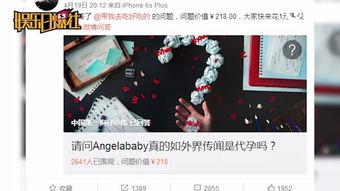 卓伟爆料录屏视频,娱乐圈幕后真相大曝光 第3张 卓伟爆料录屏视频,娱乐圈幕后真相大曝光 第3张