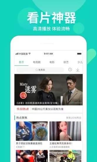新闻趣事爆料大全视频下载,趣事大全视频下载背后的故事 第2张 新闻趣事爆料大全视频下载,趣事大全视频下载背后的故事 第2张