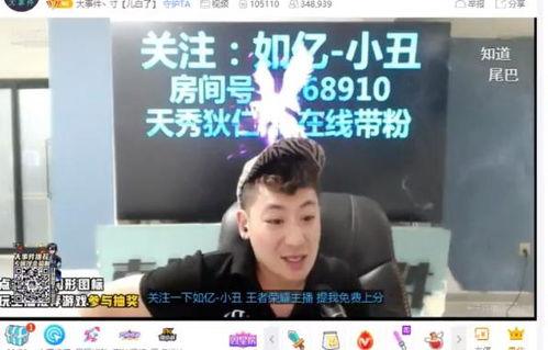 鸡哥最新爆料新闻报道,最新爆料新闻背后的惊人真相