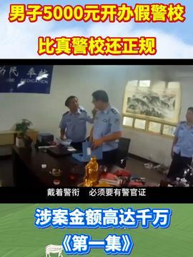 鸡哥最新爆料新闻报道,最新爆料新闻背后的惊人真相 第3张 鸡哥最新爆料新闻报道,最新爆料新闻背后的惊人真相 第3张