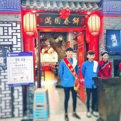 满园春饼万达店爆料视频,美味春饼背后的故事