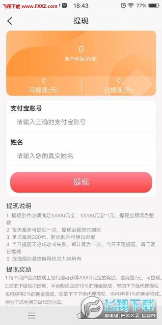 爆料任务怎么做视频教程,轻松制作视频教程的实战攻略 第3张 爆料任务怎么做视频教程,轻松制作视频教程的实战攻略 第3张