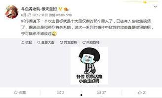 爆料朋友视频大全下载,朋友爆料视频大全下载攻略