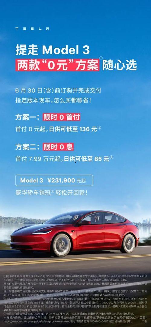 特斯拉销售爆料案例视频,揭秘汽车销售背后的真实内幕 第2张 特斯拉销售爆料案例视频,揭秘汽车销售背后的真实内幕 第2张