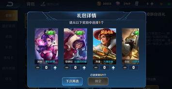 王者下周新爆料最新皮肤,神秘英雄即将登场,全新皮肤惊艳亮相! 第2张 王者下周新爆料最新皮肤,神秘英雄即将登场,全新皮肤惊艳亮相! 第2张