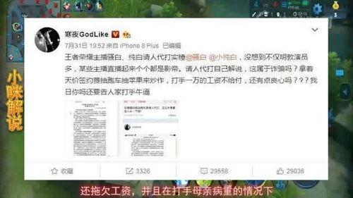 最新爆料的事情,震惊事件背后真相曝光