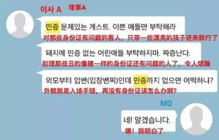 最新爆料的事情,震惊事件背后真相曝光 第2张 最新爆料的事情,震惊事件背后真相曝光 第2张