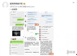 最新爆料的事情,震惊事件背后真相曝光 第3张 最新爆料的事情,震惊事件背后真相曝光 第3张