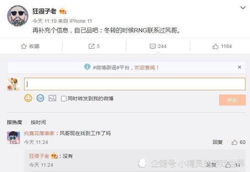 阿友最新爆料视频,热点事件背后真相曝光 第2张 阿友最新爆料视频,热点事件背后真相曝光 第2张