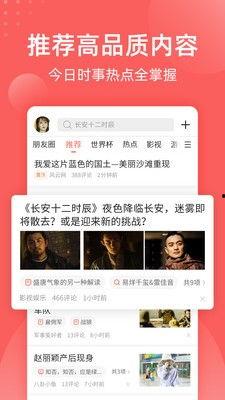 吃瓜娱乐中心官网下载,海量资讯,轻松掌握娱乐圈动态 第3张 吃瓜娱乐中心官网下载,海量资讯,轻松掌握娱乐圈动态 第3张