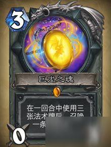 炉石传说下赛季爆料最新,神秘新卡牌与战术革新揭秘 第3张 炉石传说下赛季爆料最新,神秘新卡牌与战术革新揭秘 第3张