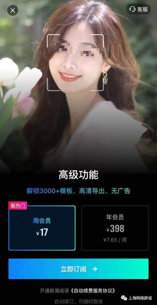 在线观看成人色情视频,揭秘网络色情视频的隐秘世界 第3张 在线观看成人色情视频,揭秘网络色情视频的隐秘世界 第3张