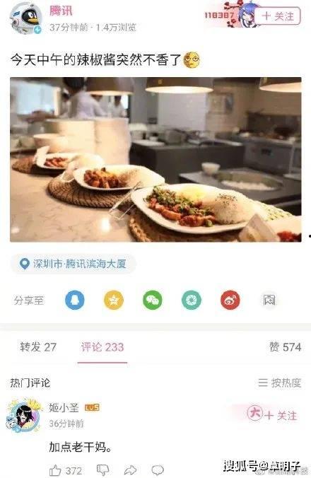 娱乐吃瓜酱视频模板免费,一场惊心动魄的“吃瓜”盛宴 第2张 娱乐吃瓜酱视频模板免费,一场惊心动魄的“吃瓜”盛宴 第2张